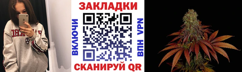 Виды наркоты Великие Луки Cocaine Меф мяу мяу ГАШИШ Канабис