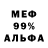 Амфетамин 97% Piks Fun