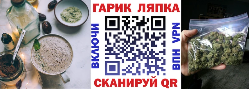 Canna-Cookies марихуана  Великие Луки 