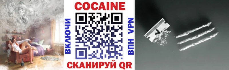 Кокаин 99% Великие Луки