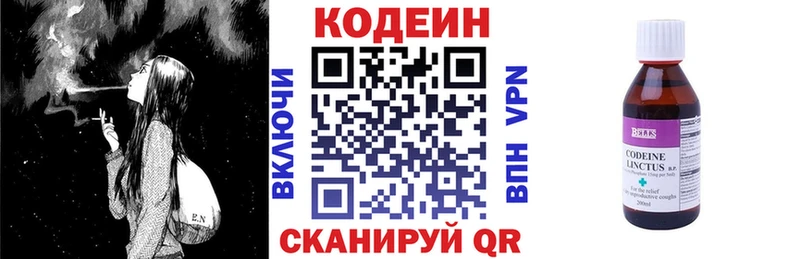 omg зеркало  Великие Луки  shop Telegram  Codein Purple Drank 