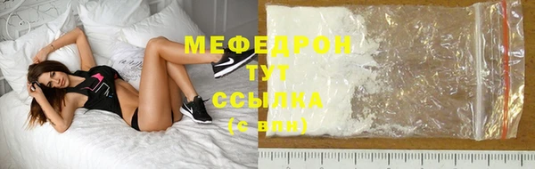 стаф Балабаново