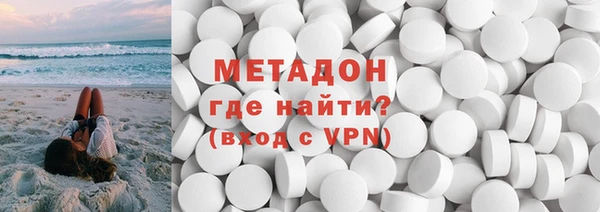 соль ск Богородицк