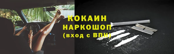 стаф Балабаново