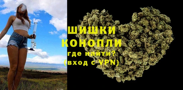 синтетический гашиш Белокуриха