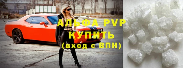 стаф Балабаново
