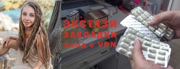 соль ск Богородицк