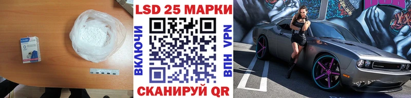 ЛСД экстази кислота  Великие Луки 