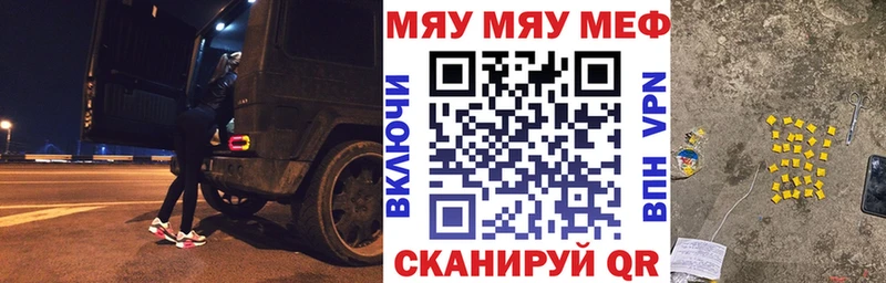 Мефедрон 4 MMC  Великие Луки 