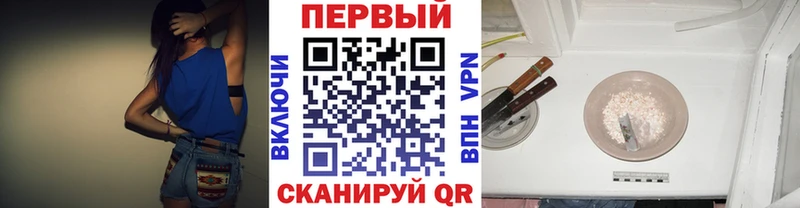 omg вход Великие Луки Метамфетамин пудра хочу