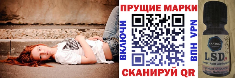 KRAKEN как войти  Великие Луки  Марки 25I-NBOMe 1,5мг 